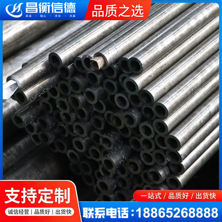凌海GCr15精密钢管