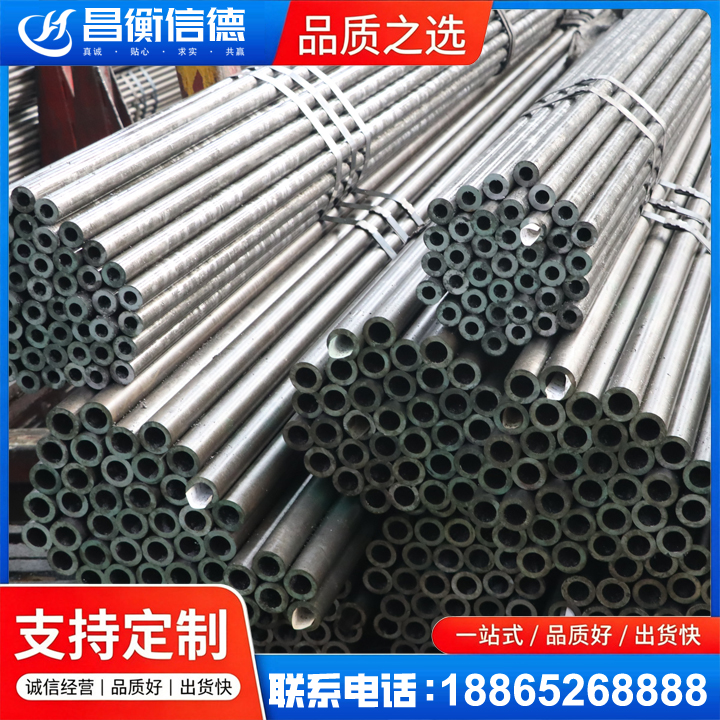 凌海光亮精密钢管